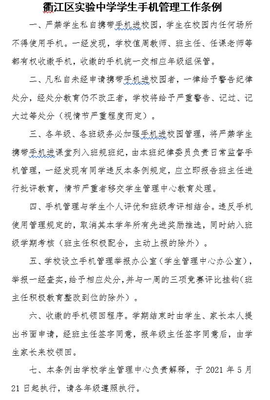 小米手机极乐净土简谱_极乐净土五线谱免费下载 极乐净土五线谱手机版下载 289手游网