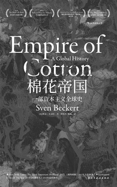 从植物的角度 重新解读人类历史