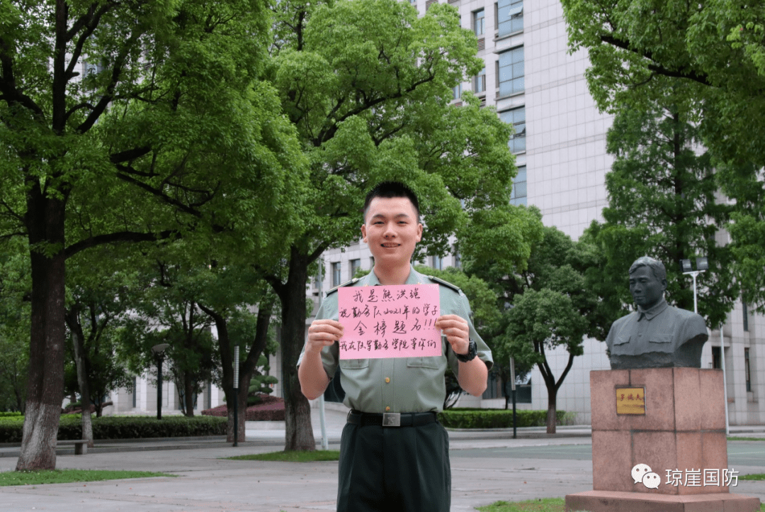 軍考戰友這份祝福請查收