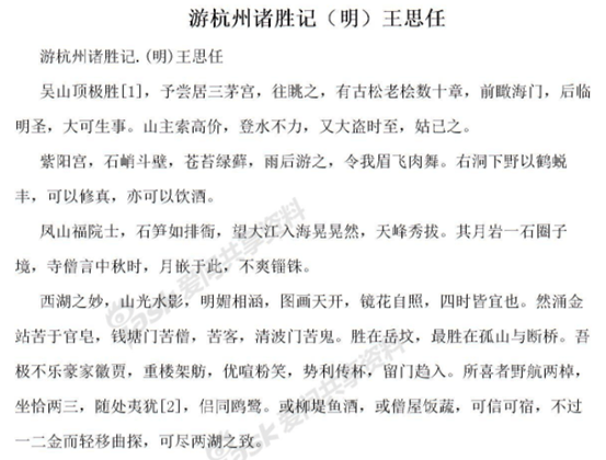 掠简谱_儿歌简谱(2)