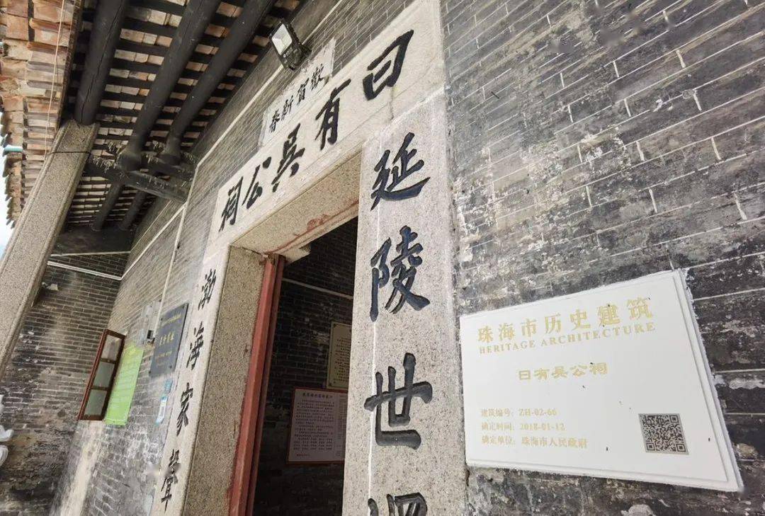 珠海这所老房子,曾藏着"惊天骇浪"