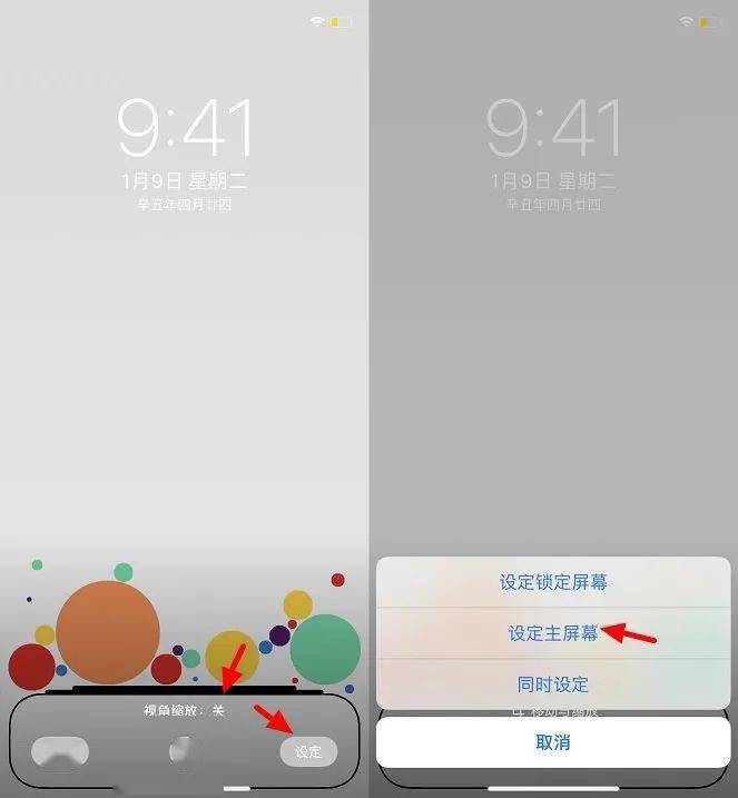 Iphone能设置创意dock栏边框壁纸了个性又好看 Pro