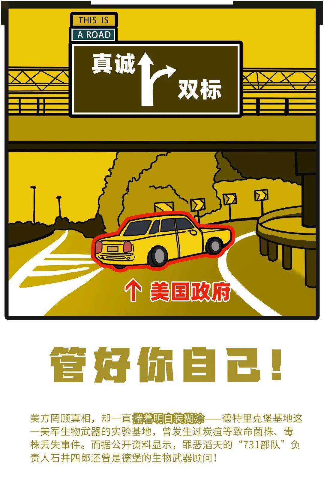 又又又來了！ 國際 第3張