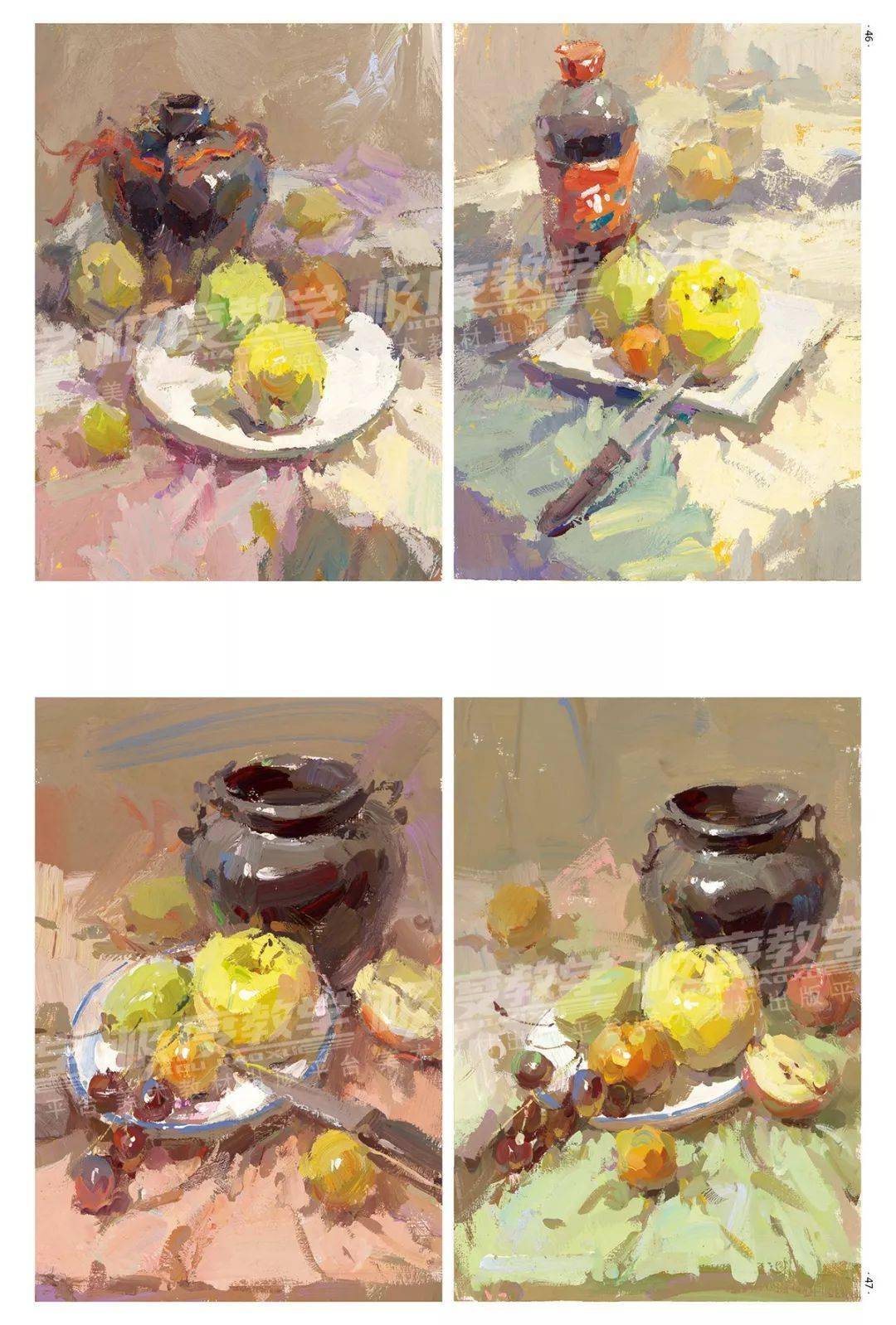 黑白对应色稿练习】【变调练习】【色彩基础知识】主编:倪凤弟 蔡伟斌