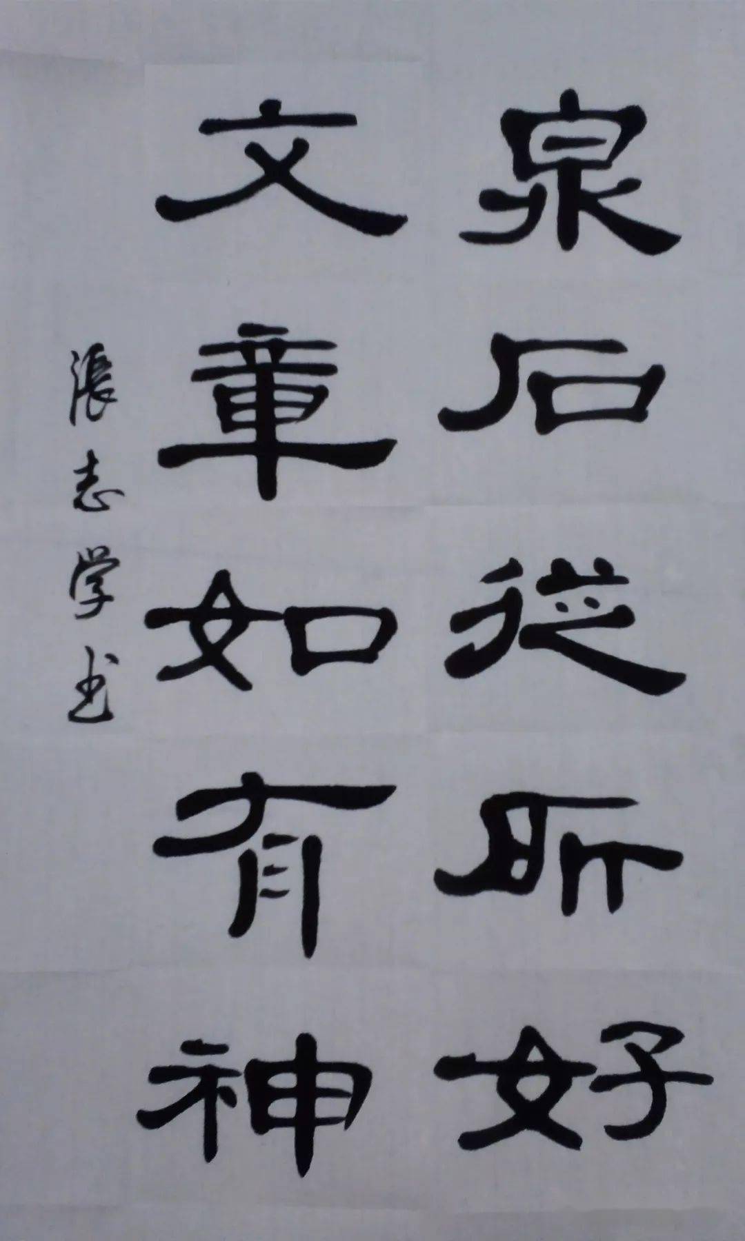 邢台七中优秀美术教师简介及作品欣赏张志学温静李丽