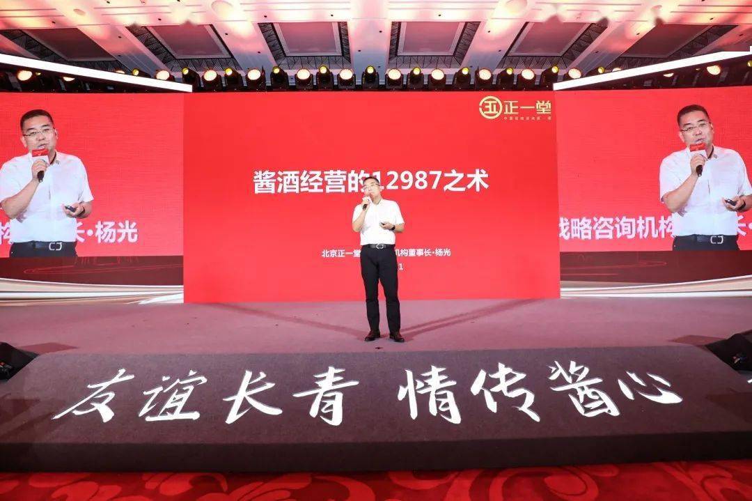 平,朱华及行业客户代表中酿品致(北京)文化发展有限公司董事长李作斌