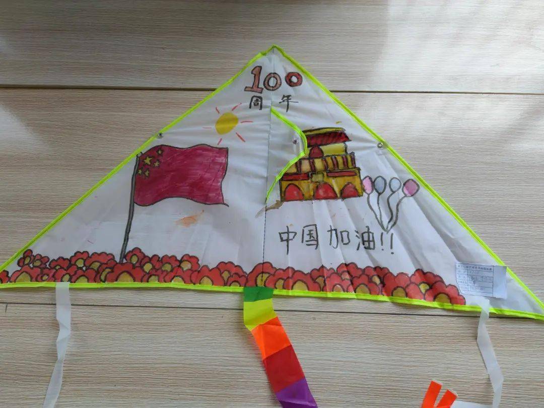 从小学党史永远跟党走玉州区东环小学第十七届校园艺术节