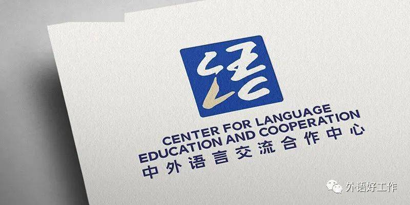 中外交流logo图片