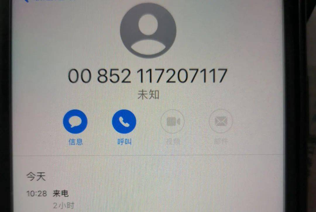 本地的陌生电话需要回复吗