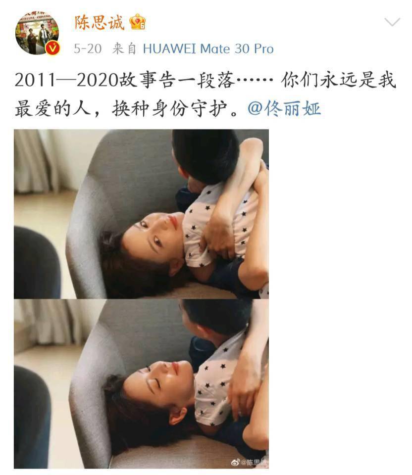陈思诚离婚后带儿子出行,陪朵朵玩游戏画面温馨