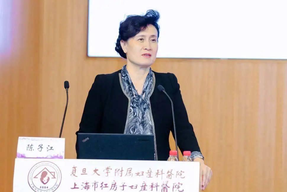 黄荷凤院士作精彩报告郎景和院士作精彩报告复旦大学附属妇产科医院