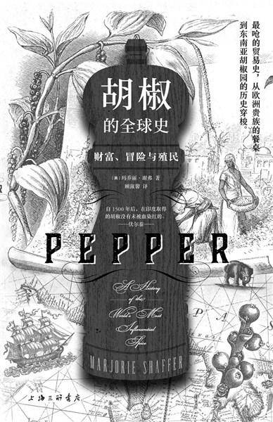 从植物的角度 重新解读人类历史
