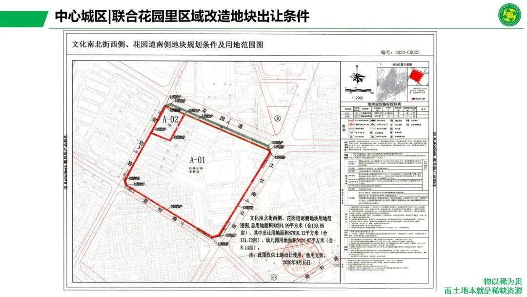 2021年沁阳市辖区镇gdp_宝鸡辖区2021年 五一节 假期交通态势分析(3)