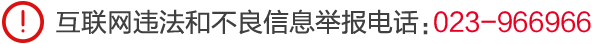 重庆特产传说(526) | 永川烟火架:这样的“立体电影”,你看过吗?
