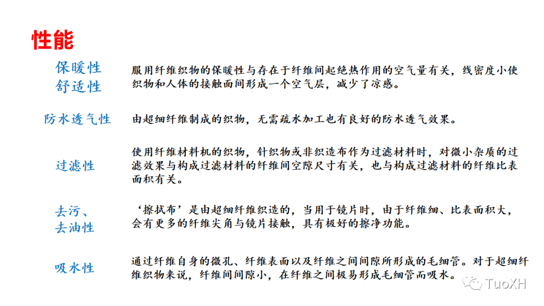 感性简谱_感性美女(2)