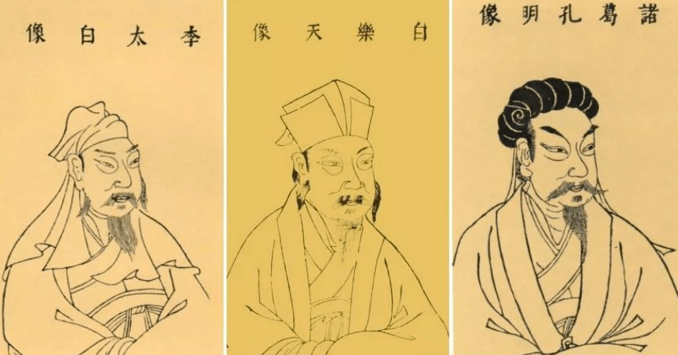 父子俩就会给他们做画像但凡历史上有点名气的人大多出自《三才图会》