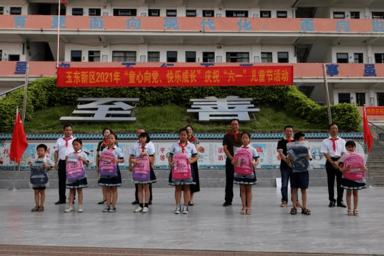玉东四小"学党史 颂党恩 跟党走"艺术节汇演.