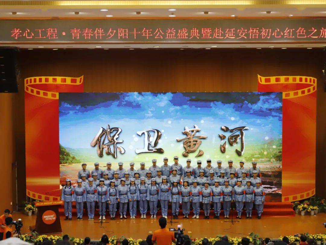 西安培华学院合唱团和西安郭杜街道老年合唱团演唱歌曲《保卫黄河》公益
