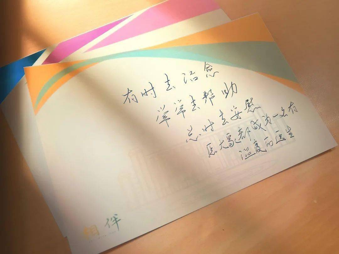 一路相伴简谱_只因相伴你简谱图片格式(3)
