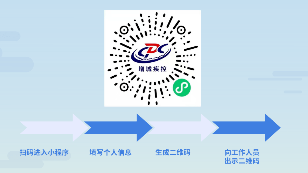 河北省全员核酸检测实用人口_瑞丽将全员核酸检测(2)