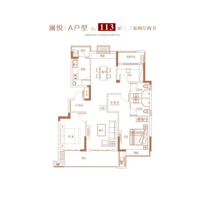 六安二中河西校区,实验中学(初高中部),清溪路小学(规划中)休闲:淠河