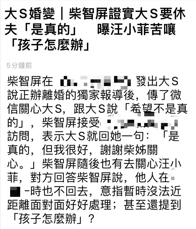 骂人口决_求解决,不然明天被人骂死了(3)