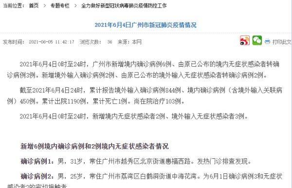 天津市开笔礼活动有几个场所_体育场所文明活动要求_广州活动场所