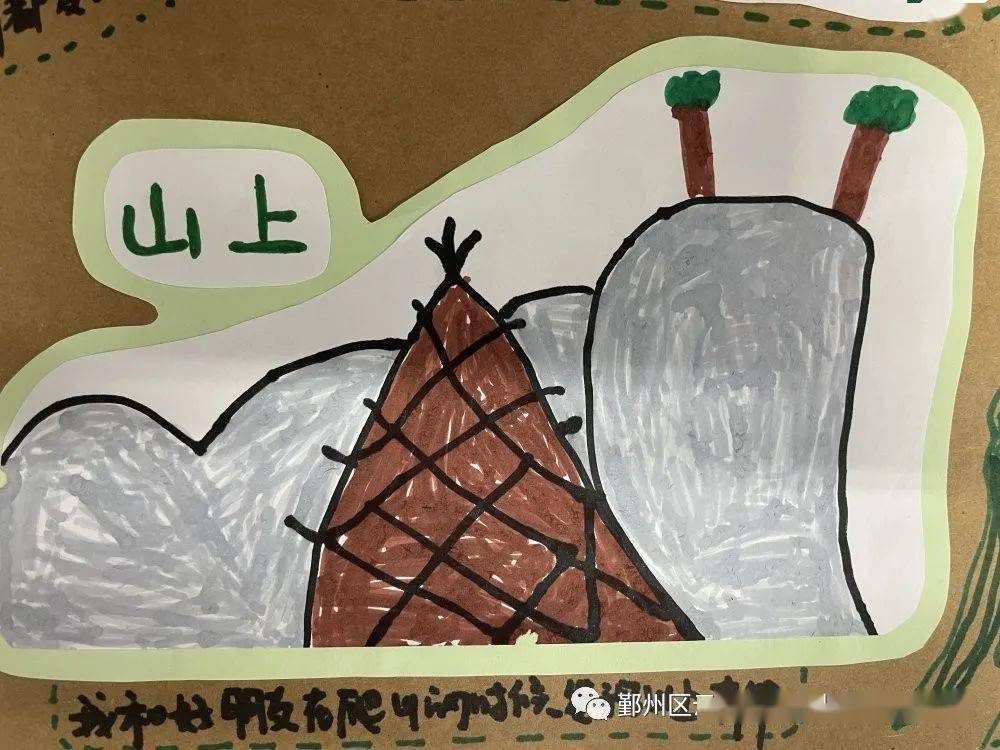 笋芽尖尖——鄞州区云天实验幼儿园(格兰园)中一班项目课程_笋壳