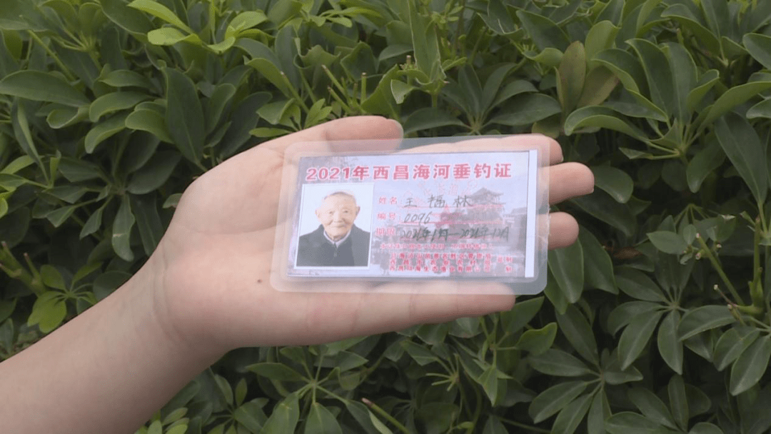 2021年西昌海河垂钓证开始办理