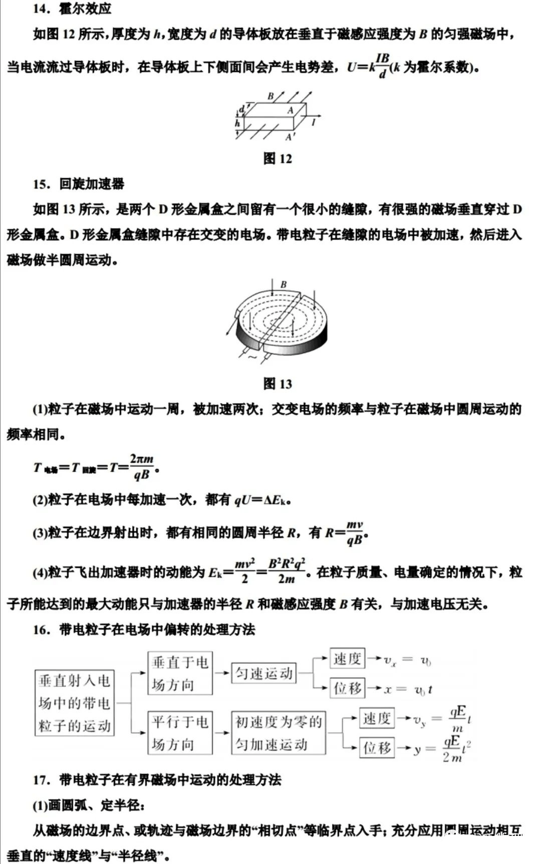 134c311da8f9447dad052ee7dd273254.png