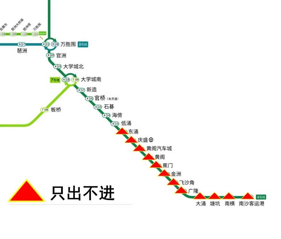 从滘口到五山站怎么搭_山怎么画(2)