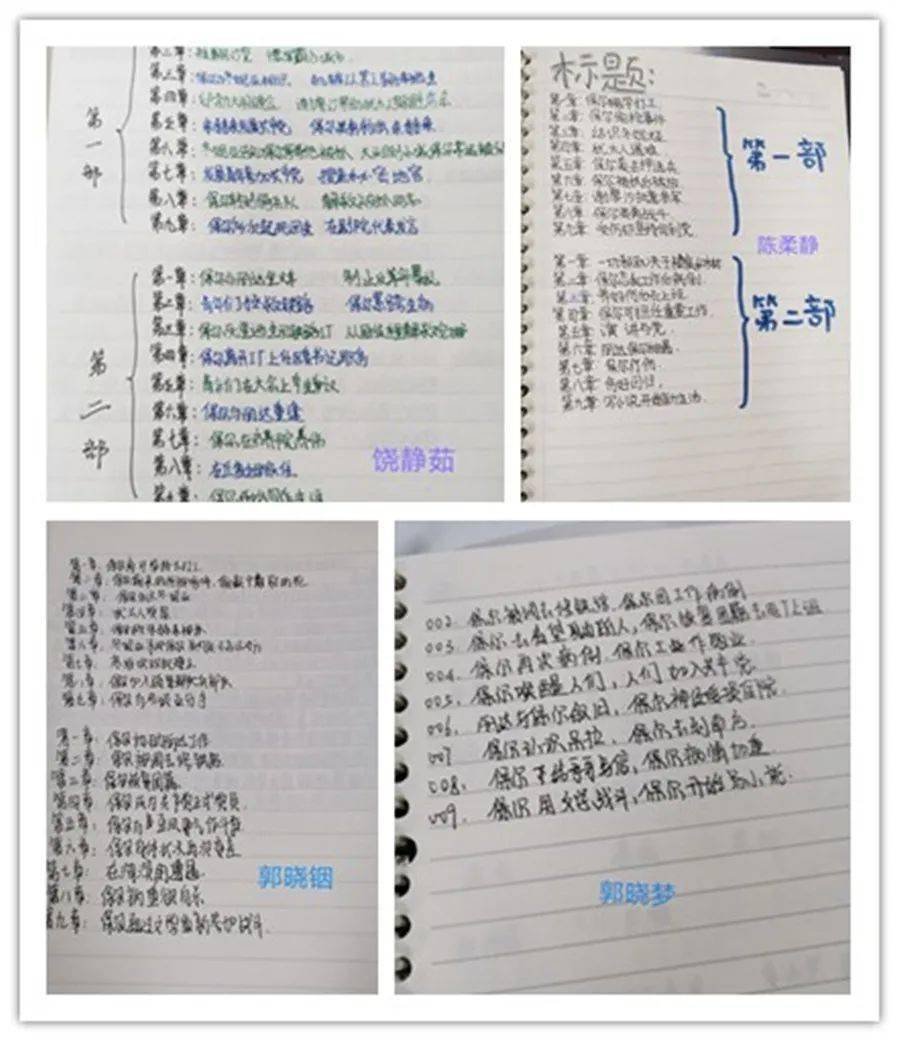 的炼钢之旅