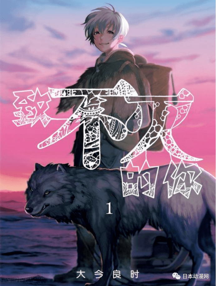 真正的不死不灭无尽生命中可以探寻的意义是什么