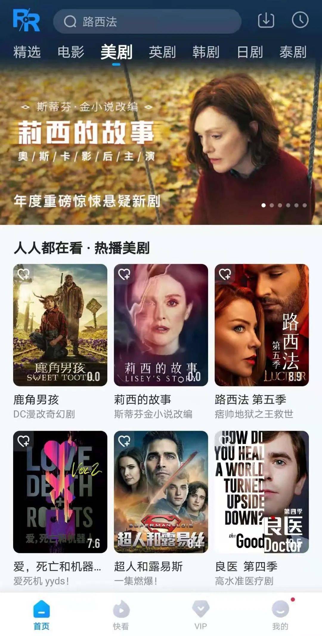 网友|突然下架