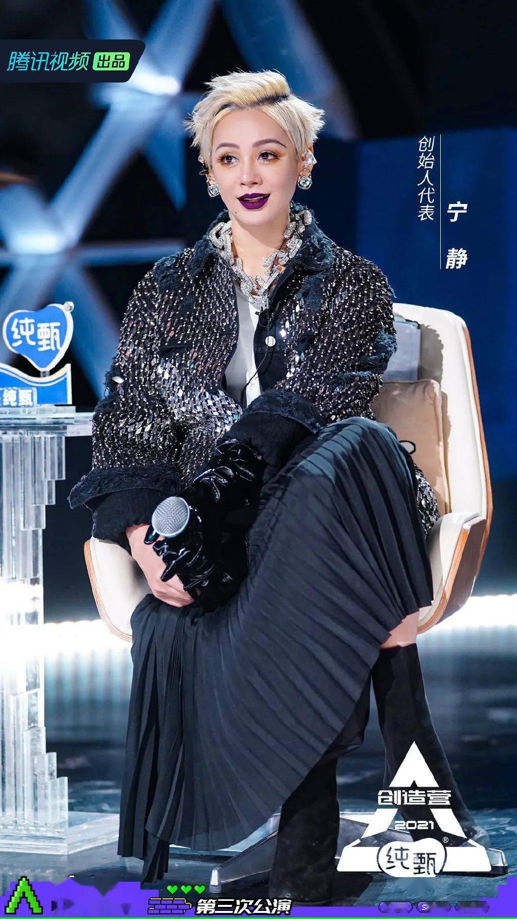 宁静可真是个狠人啊