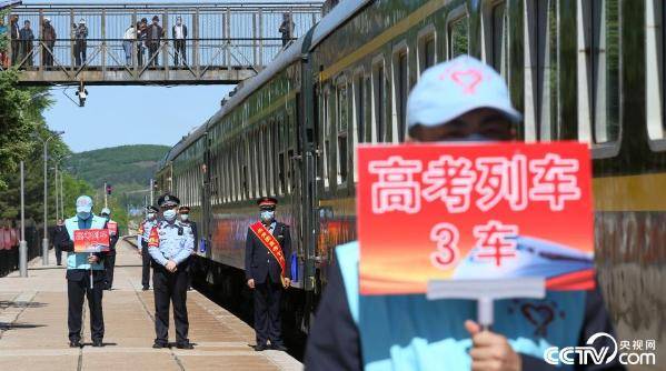 大杨树镇人口_高考专列送考生圆梦_大杨树镇