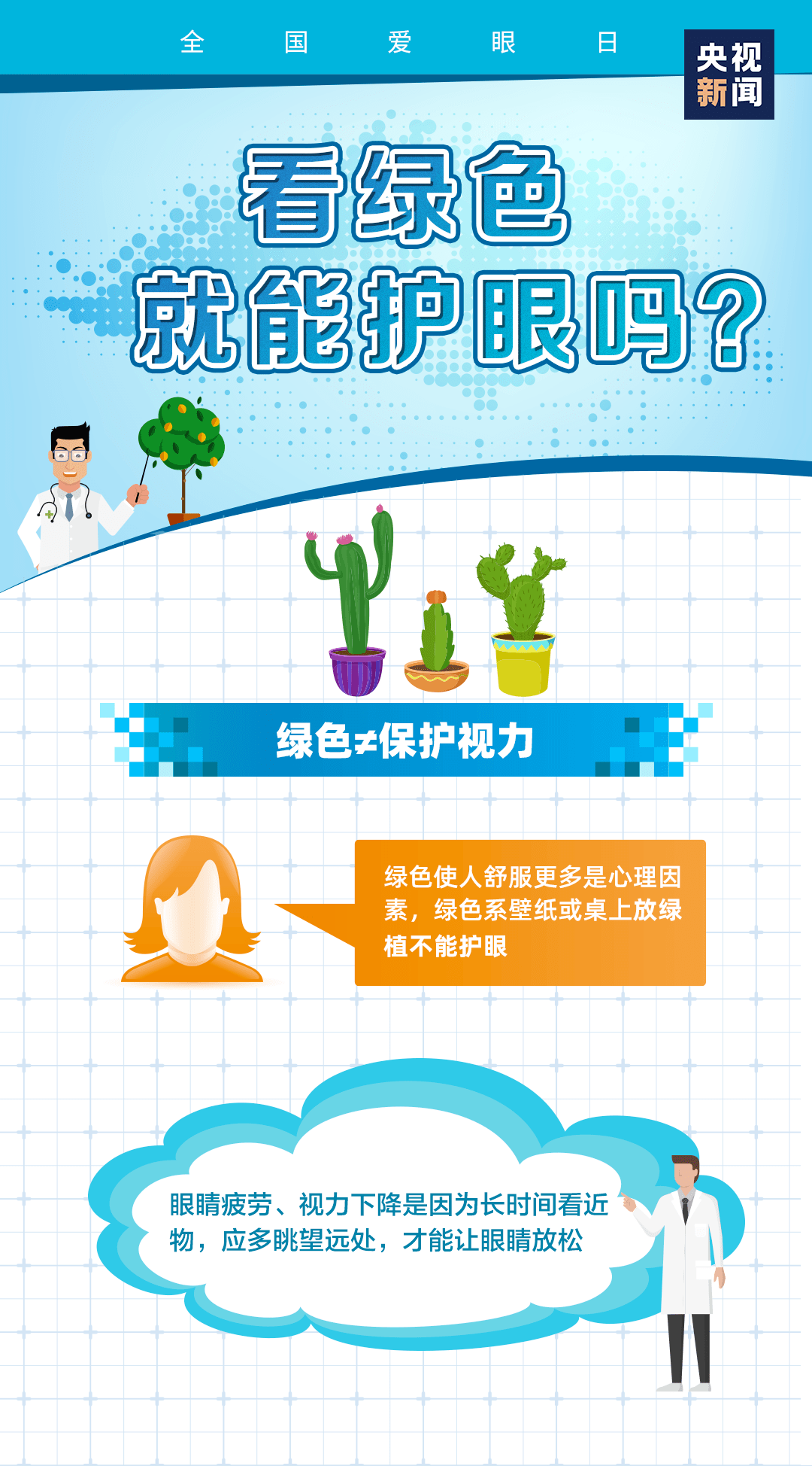 ab694d3ae63f4ea2991e248218c83cf2.png