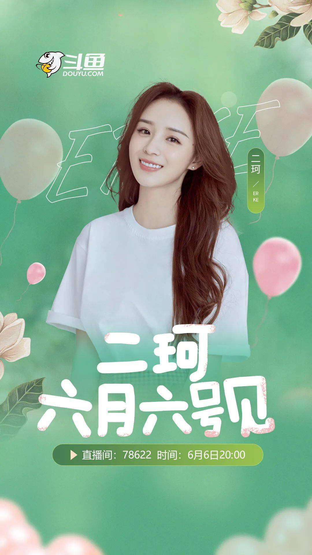 二条停播了吗 b8bdaf2de28548afadc3c5491fa8470d.jpeg