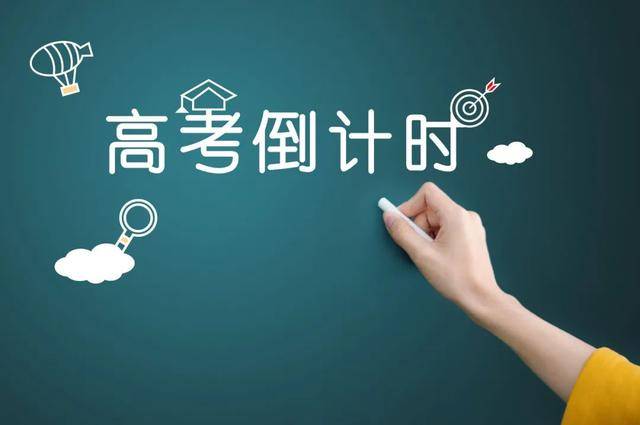 高考什么时候开始可以复读的 c63fb5875af54b02b0eb8d923706a340.jpeg
