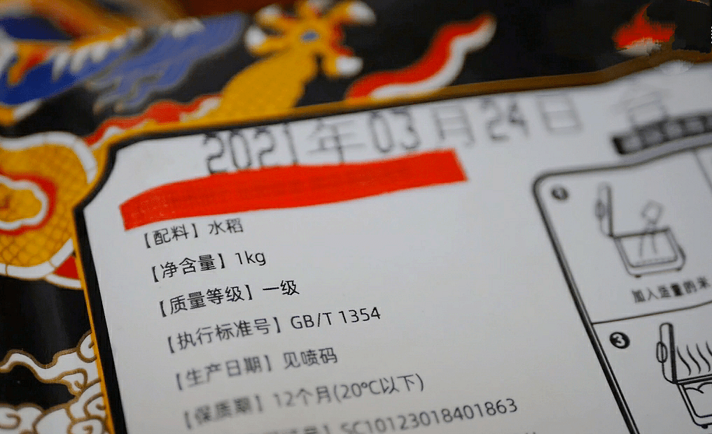 不管买什么品牌的大米,只要看到包装上这3种,全是优质好大米_时候