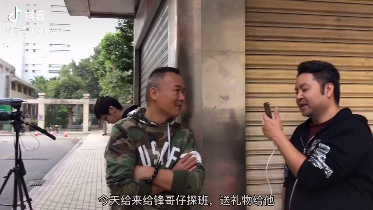 铭哥来探班了城市猎人无鱼鳞比