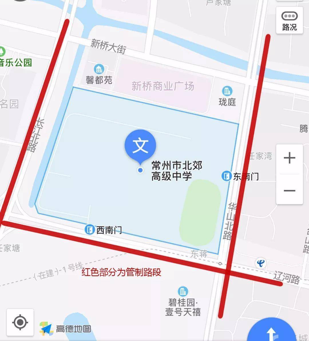 经常州高考期间交通管制