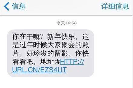症状|钱财被盗预警！这6种手机中毒症状，赶紧看看你的手机有没有