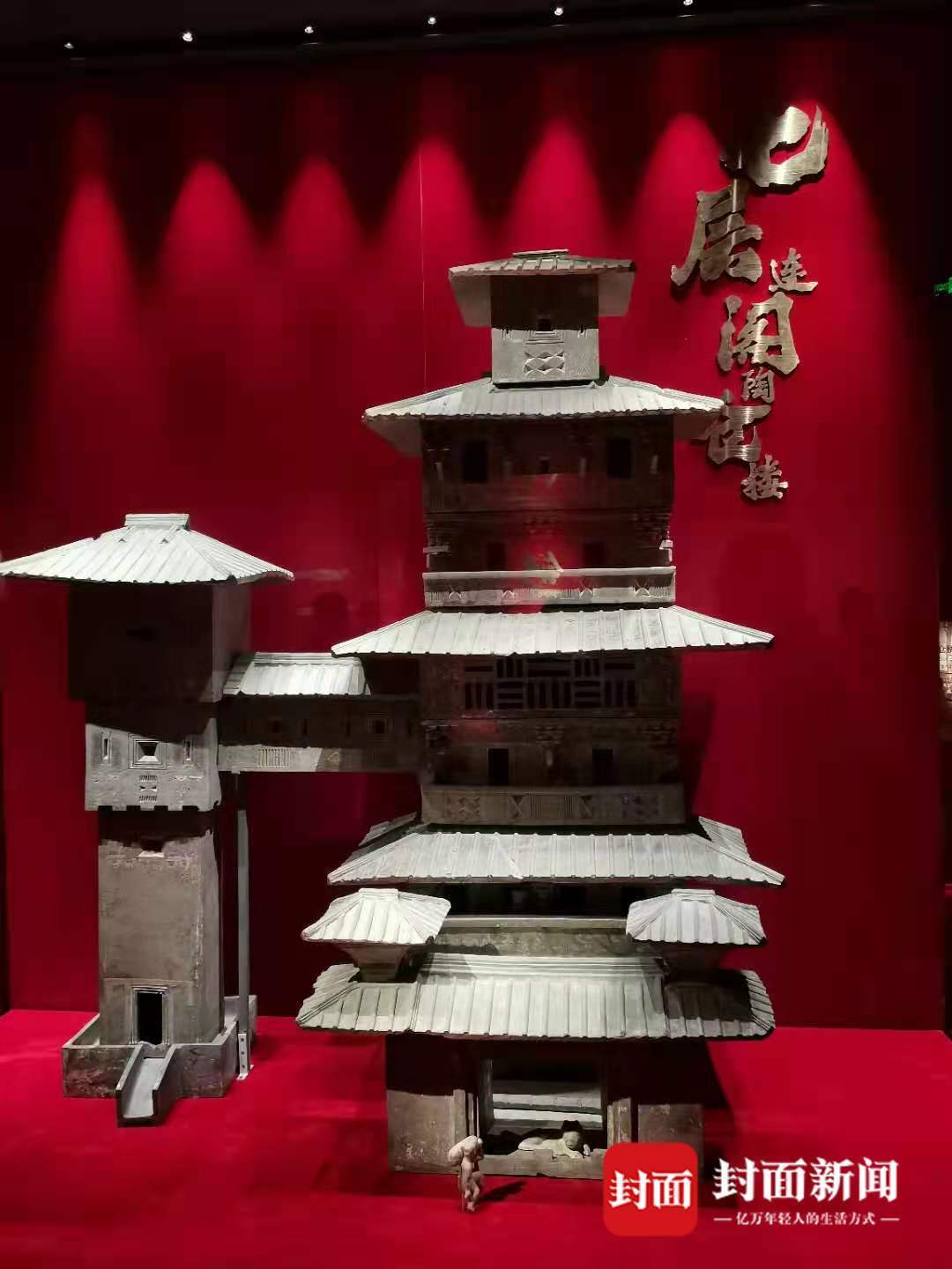 文物中的三国①两千年前的楼房是什么样