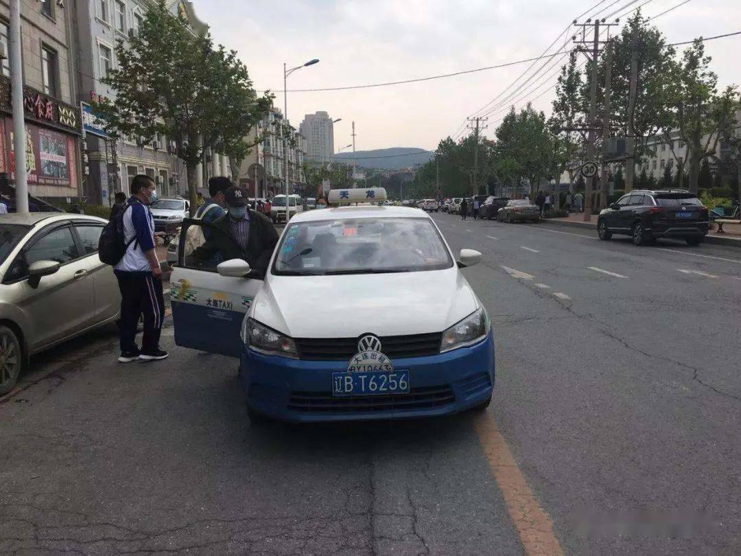 旅顺119辆爱心出租车助力高考