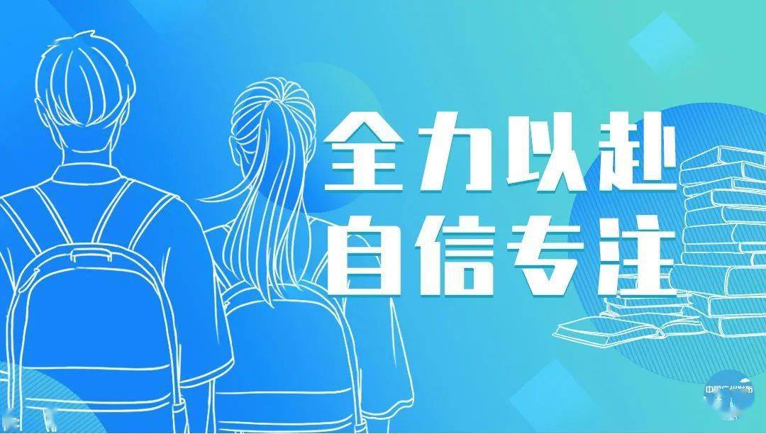 直击2021广州高考现场!