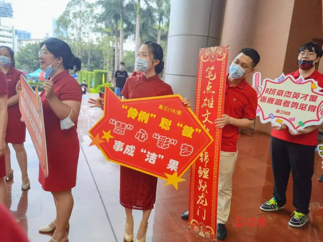 直击深圳最强"高考应援团 "