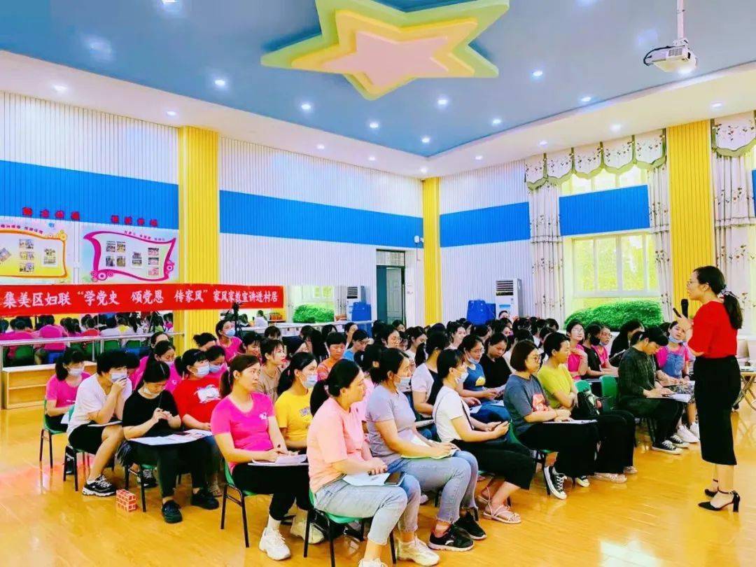 心灵护航5月14日,在后溪镇英村小学开展"成就孩子一生的语言力量"讲座