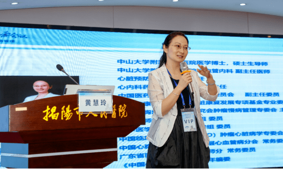 学术前沿丨广东省胸部肿瘤防治研究会肿瘤慢病专委会