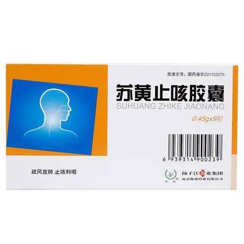 毋庸置疑大家都知道属于管控药品以上精麻药品这些是精神药品艾司唑仑